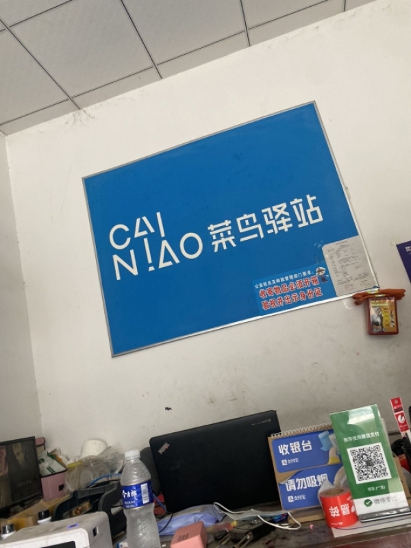商铺图片