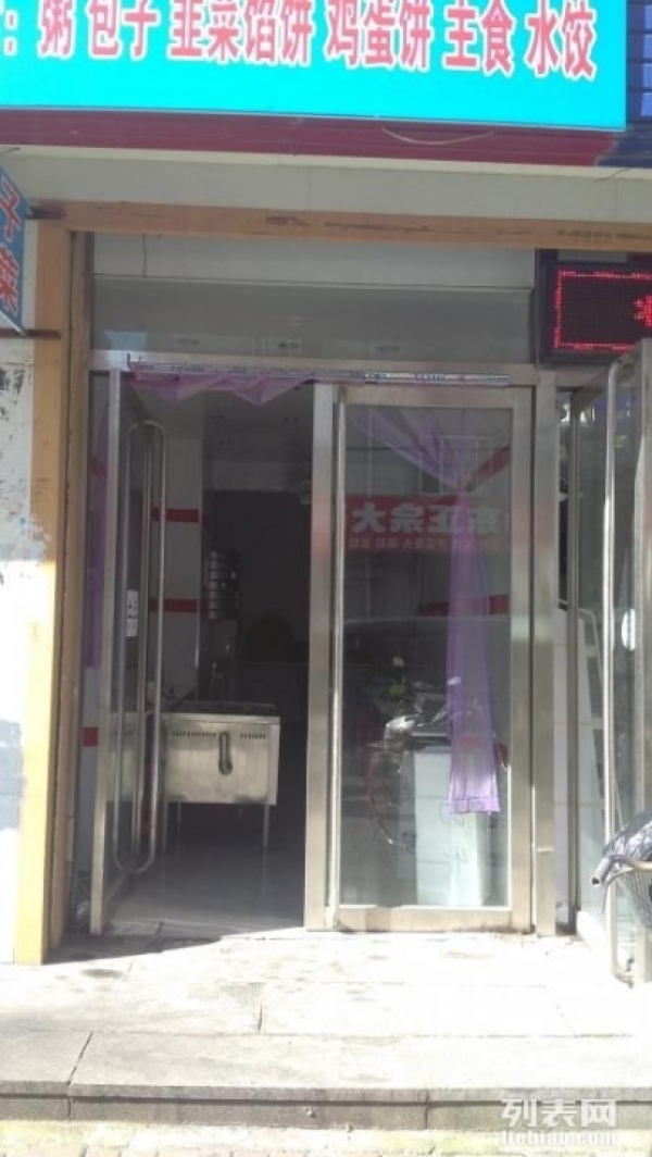 福民农贸市场现有门市出租