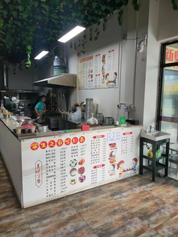 商铺图片