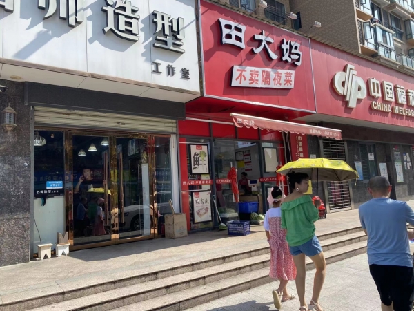商铺图片