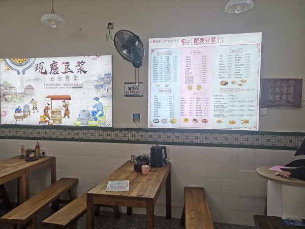 商铺图片