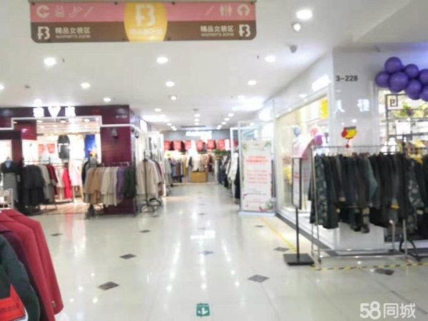 服装店转让