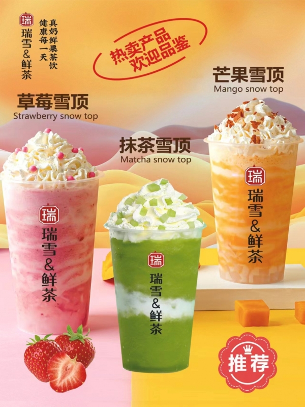 商铺图片