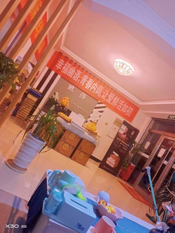 营业中美容旺铺转让