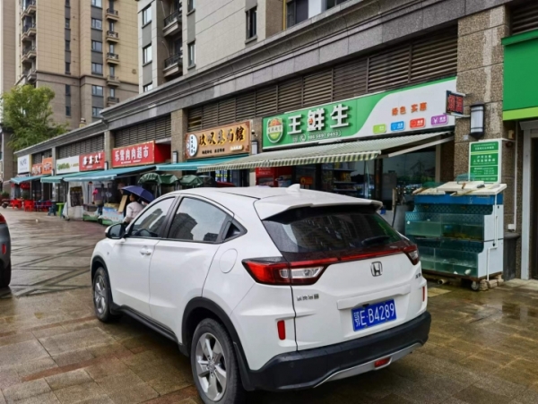 商铺图片