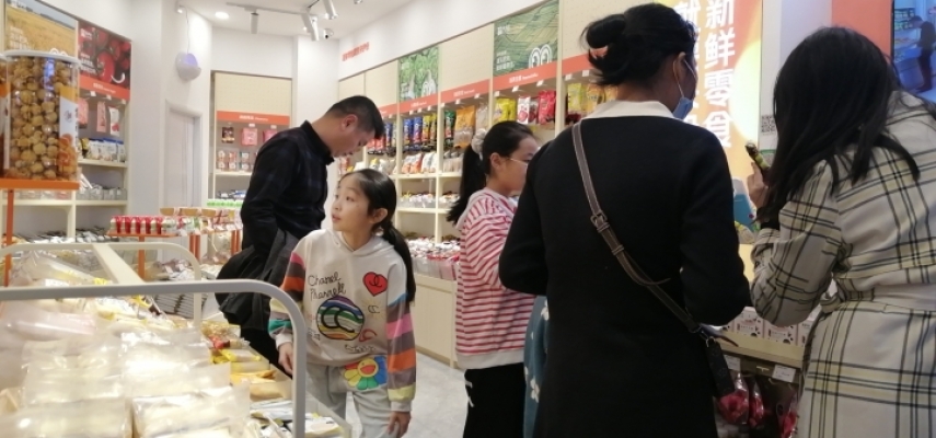 商铺图片