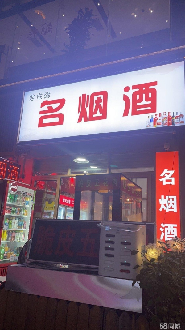 商铺图片