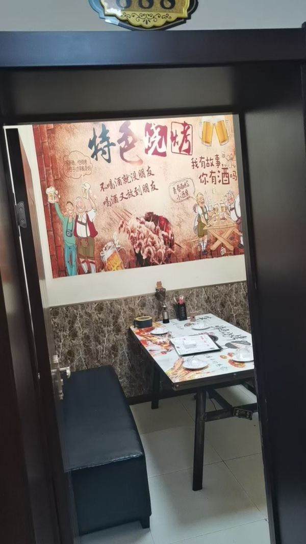 商铺图片