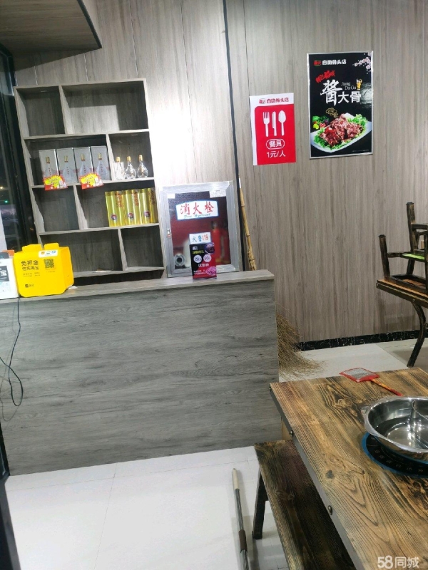 商铺图片