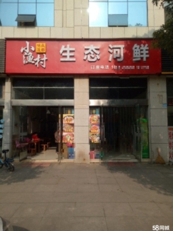 (转让)明珠广场新装修的两间门面的餐饮店急转