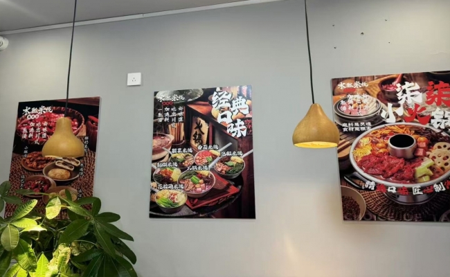 商铺图片