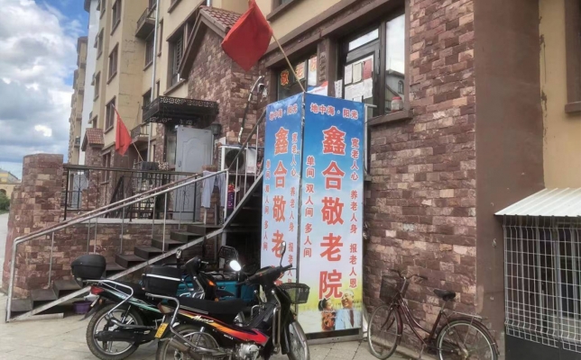 商铺图片