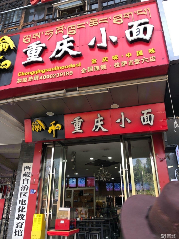 商铺图片