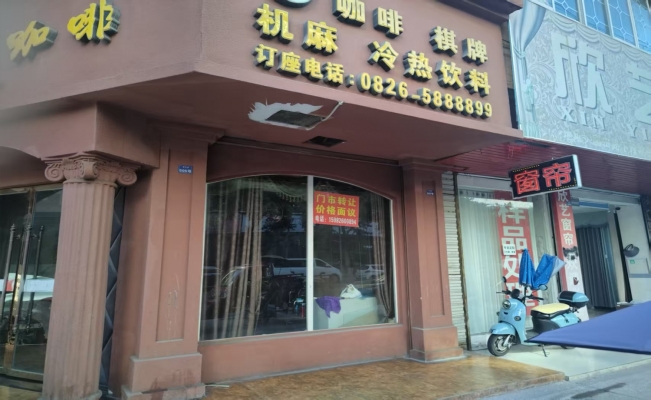 商铺图片