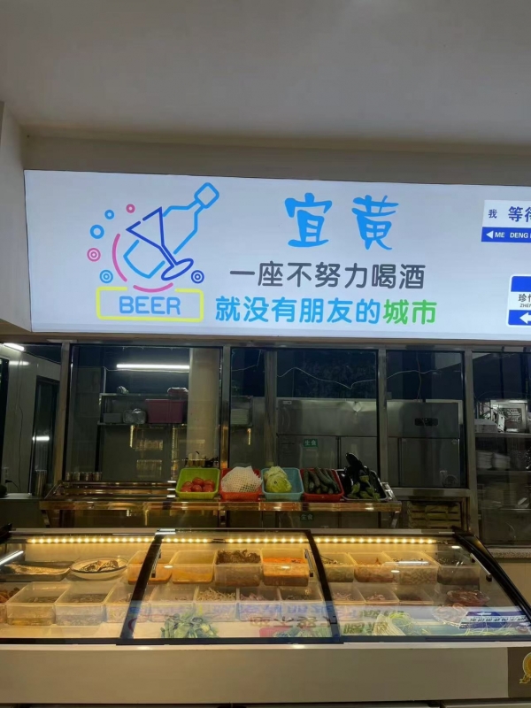 商铺图片