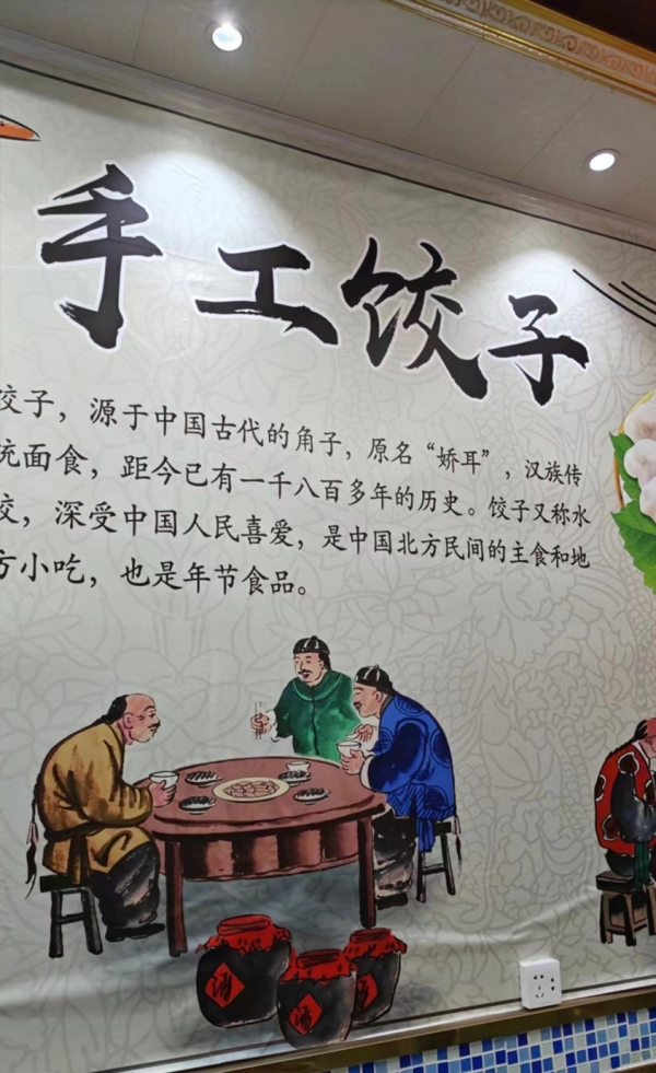 商铺图片