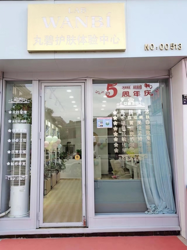 商铺图片