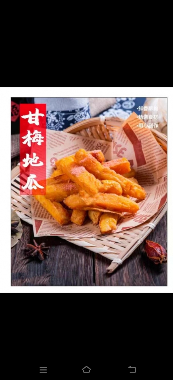商铺图片