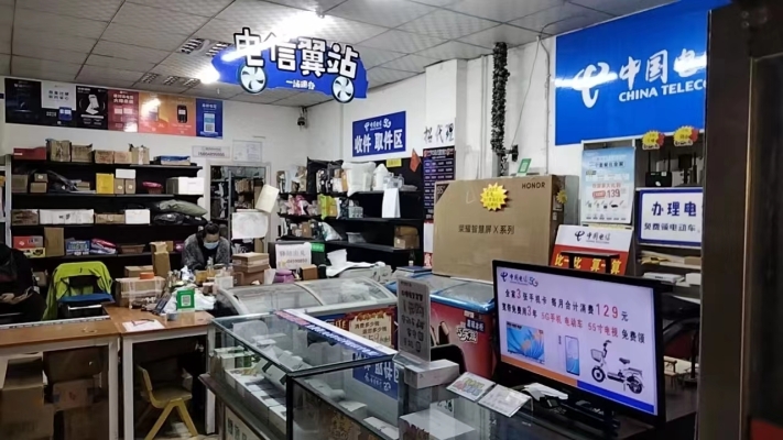 商铺图片