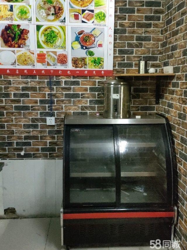 商铺图片