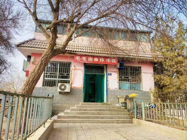毛毛雨串炸店转让