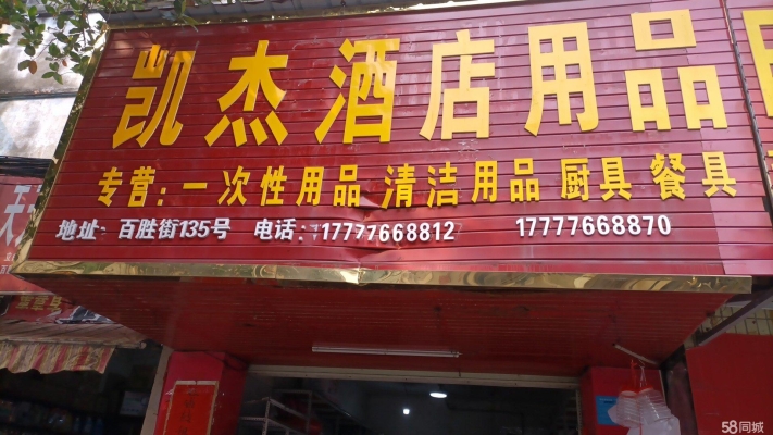 (转让)居民房，三层，有仓库