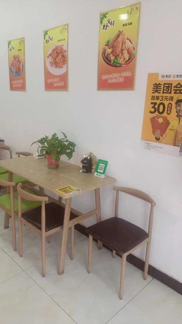 商铺图片