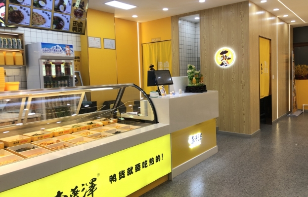 商铺图片