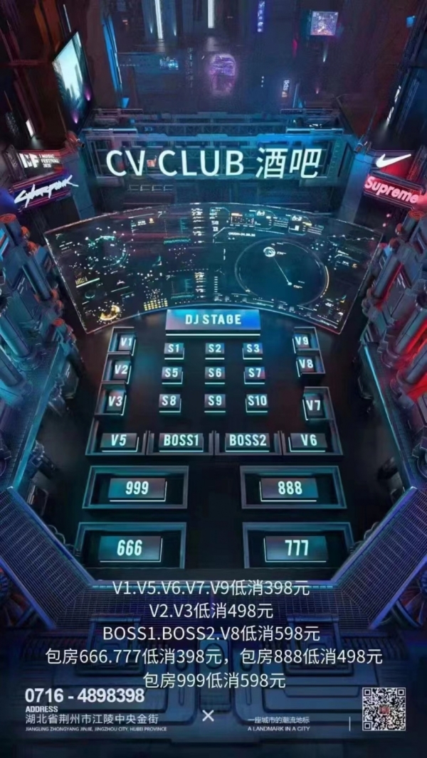 商铺图片