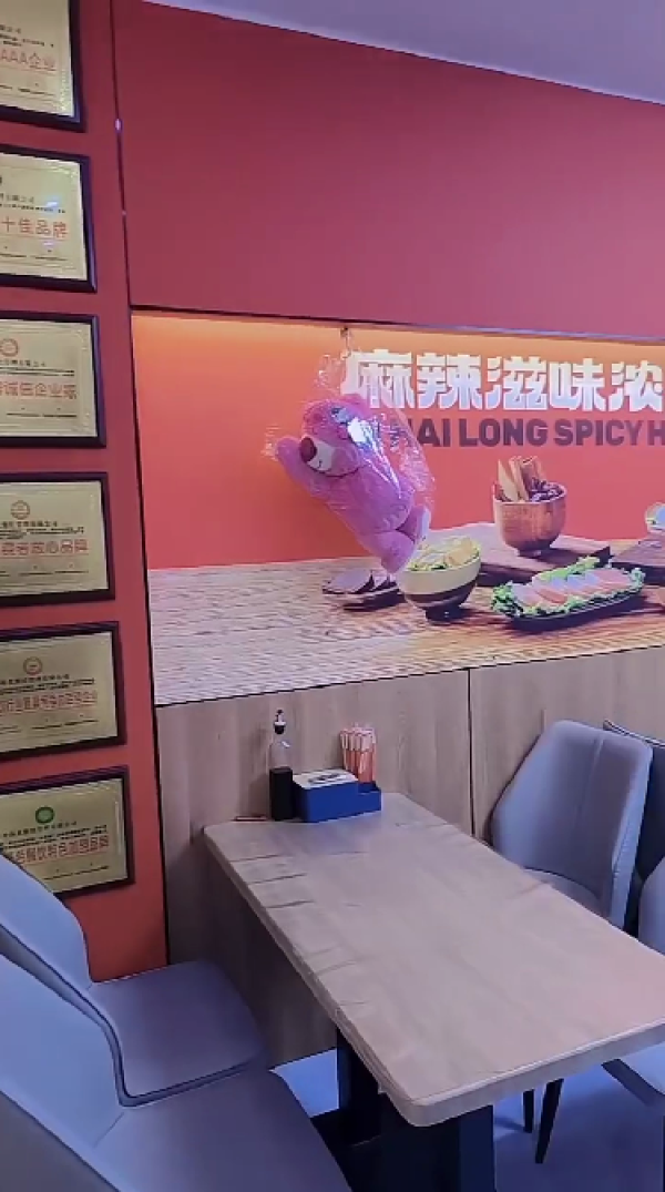 九台区一中对面李海龙麻辣烫转让！
