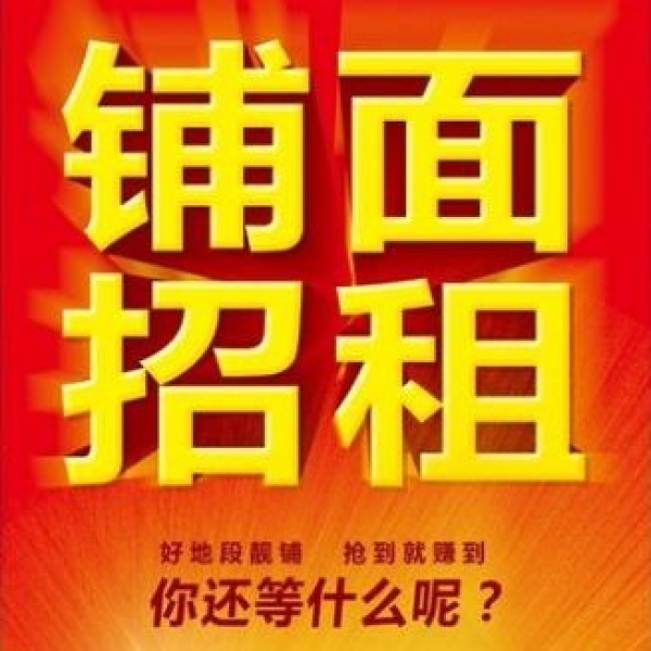 洛阳婚纱店转让，低价转让婚纱礼服店