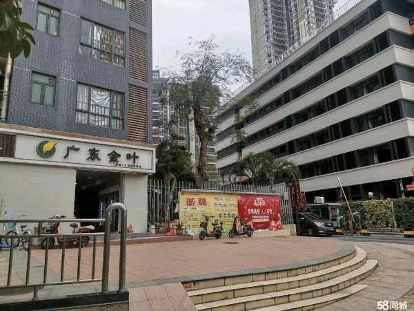 商铺图片