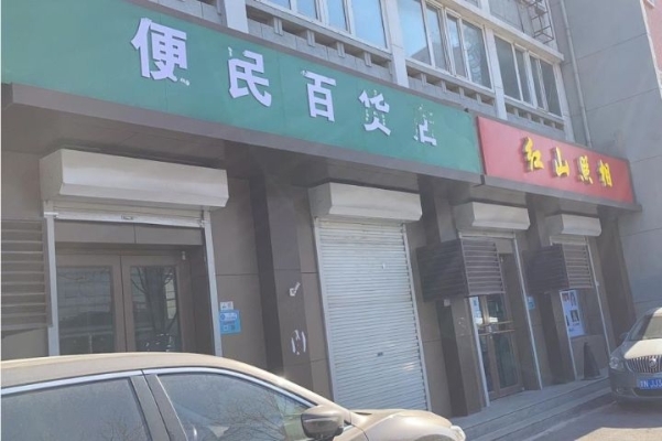 旺铺转让 无转让费行业不限