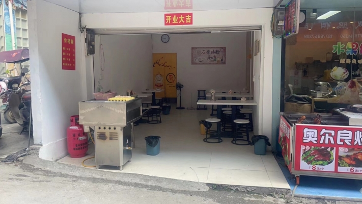 商铺图片