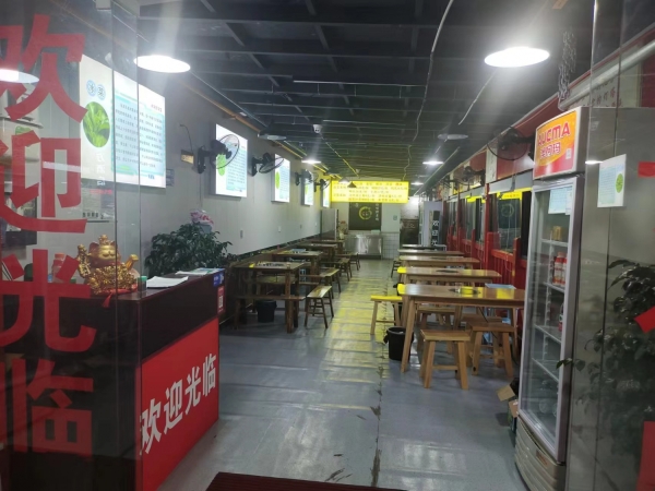 商铺图片