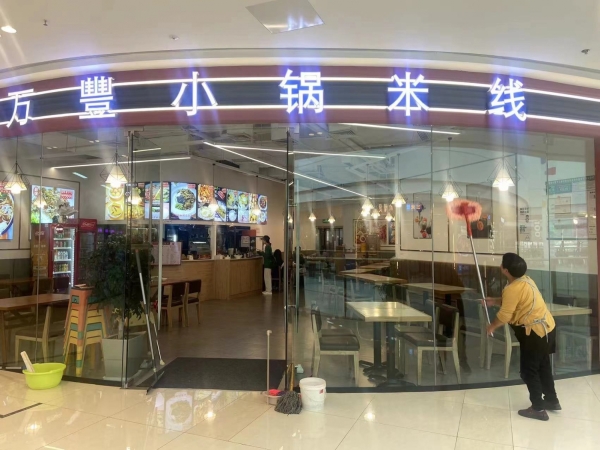 商铺图片