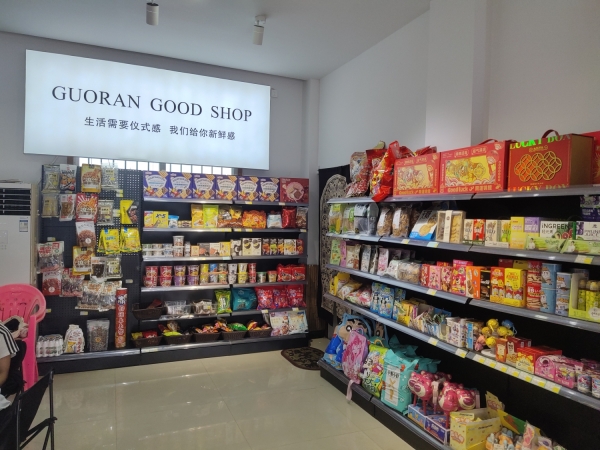 商铺图片