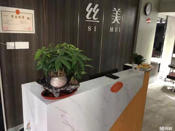 商铺图片