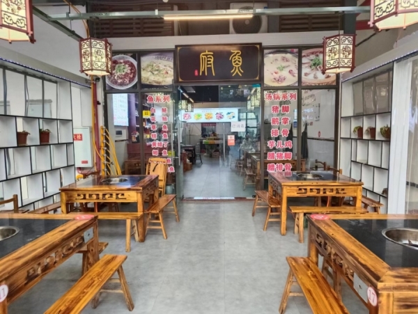 商铺图片