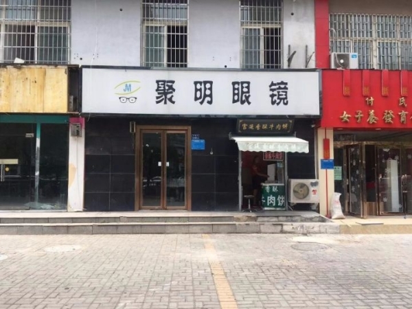 十字路口旺铺空转40平