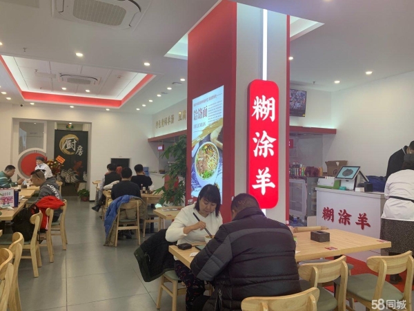 商铺图片