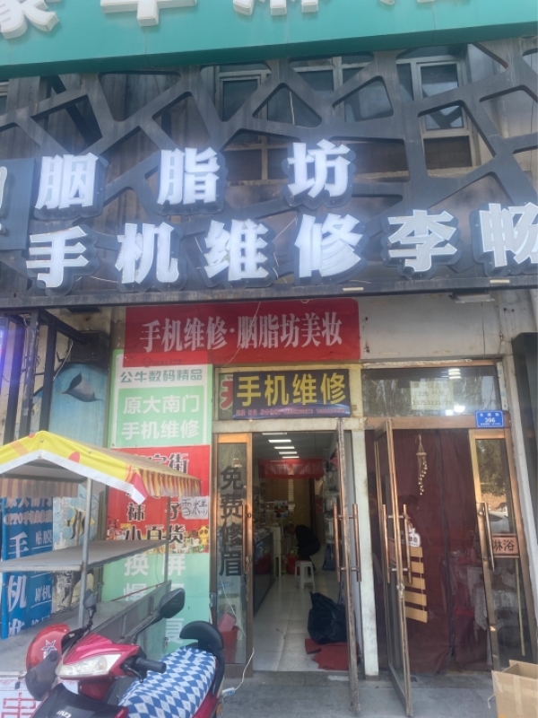 商铺图片