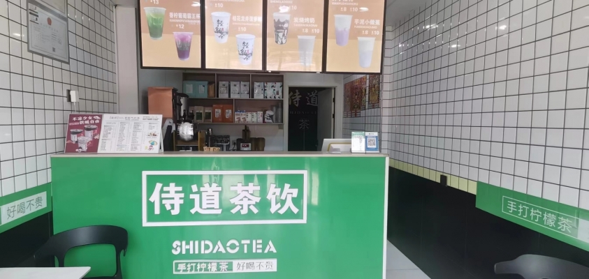 商铺图片