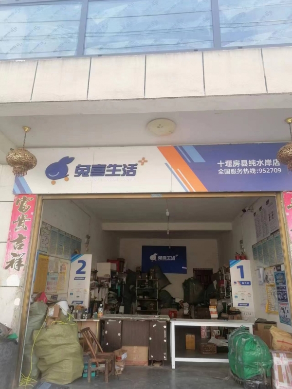 房县营业中快递点转让