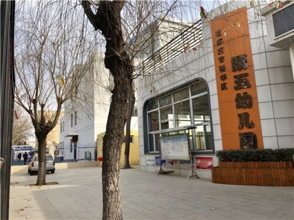 商铺图片
