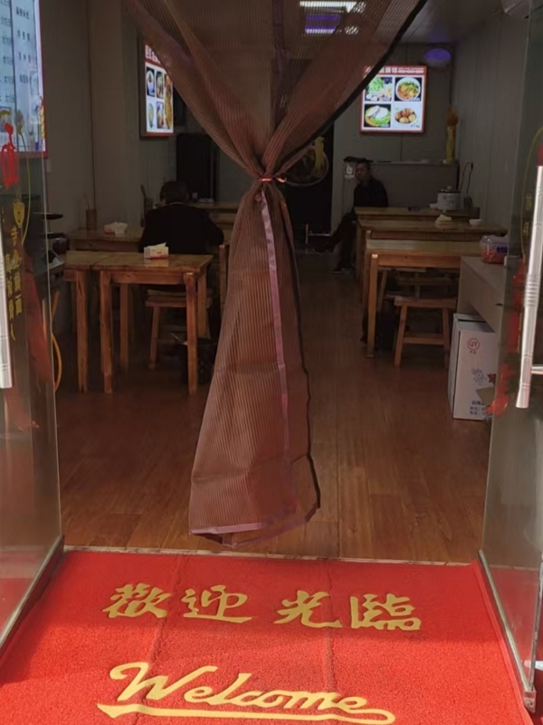 石泉县西三角地迎红运面馆转让！