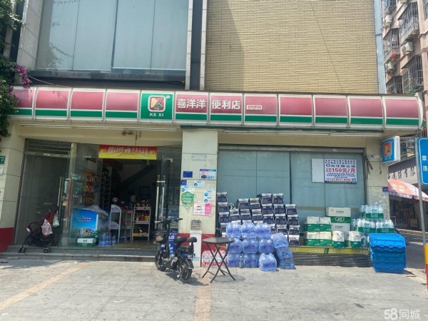 (转让)村个转角位，6年老店腻了诚心出。