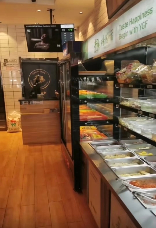 商铺图片