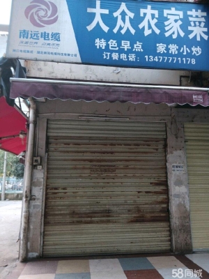 (转让)咸安区人民医院旁十年老店生意火爆，因个人原因转让