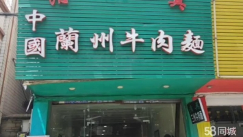 (转让)餐饮生意急转|勒流政和南路临街门店，面宽采光好，周边住宅区多，适合各类餐饮